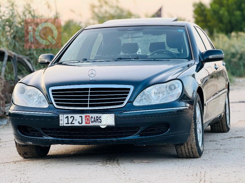 مرسيدس بنز S-Class